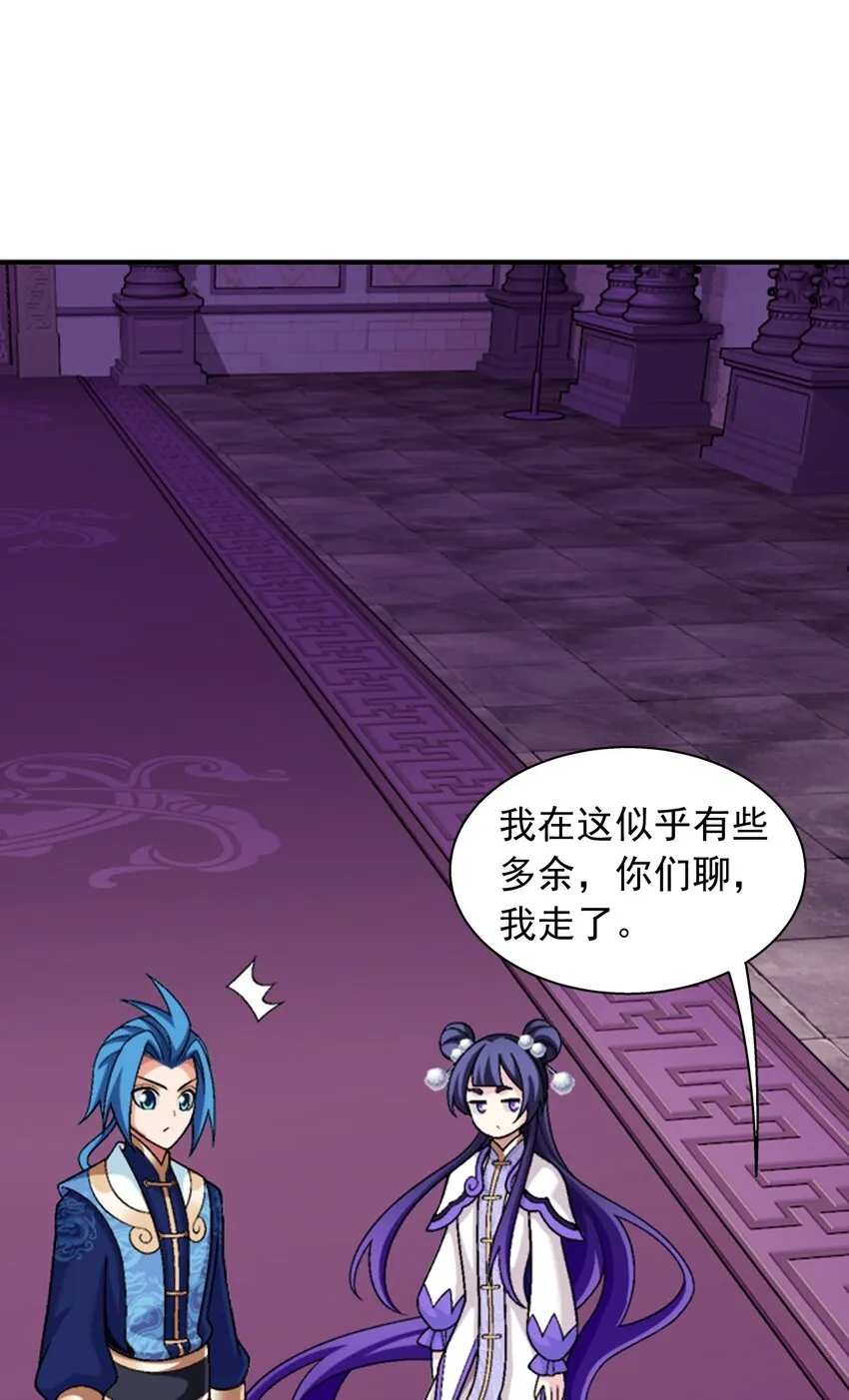 603 生不如死的诅咒 第2页