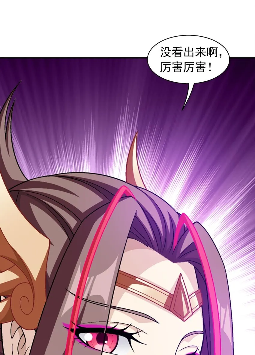 603 生不如死的诅咒 第4页