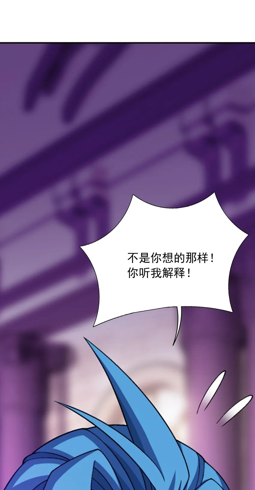 603 生不如死的诅咒 第6页