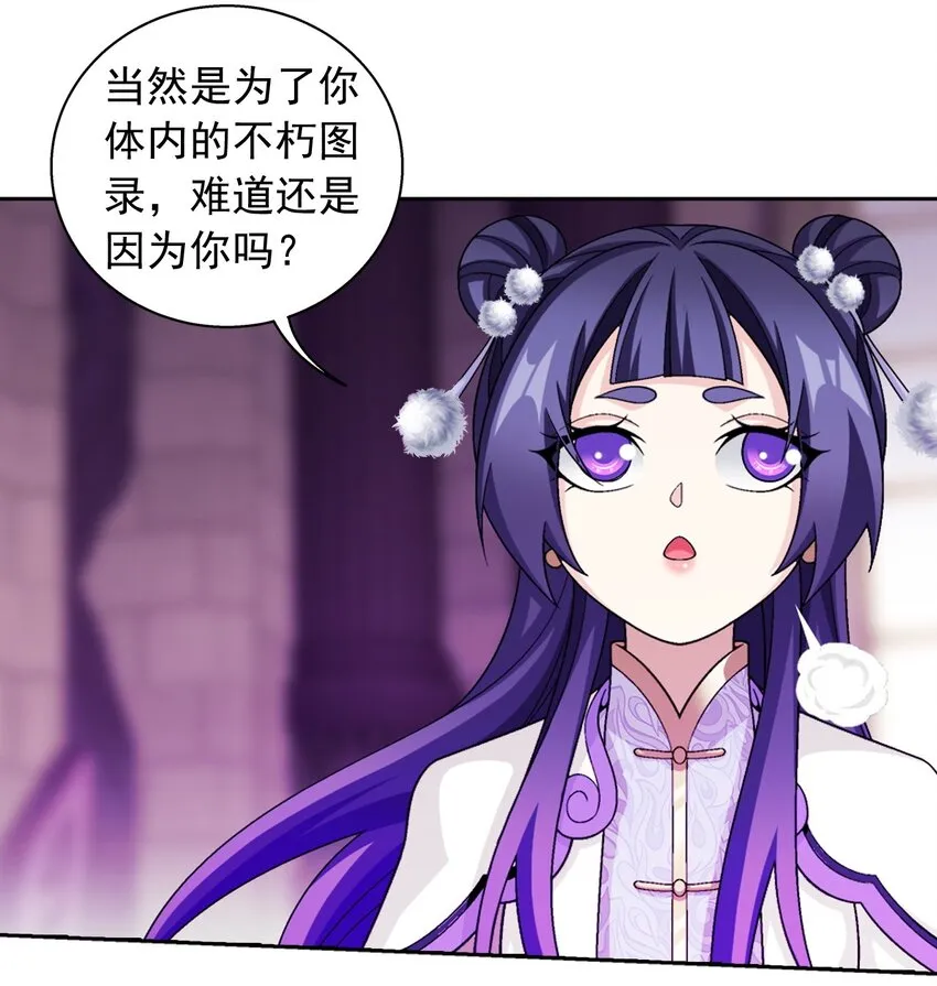 603 生不如死的诅咒 第10页