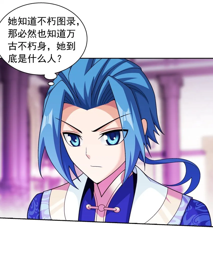 603 生不如死的诅咒 第11页