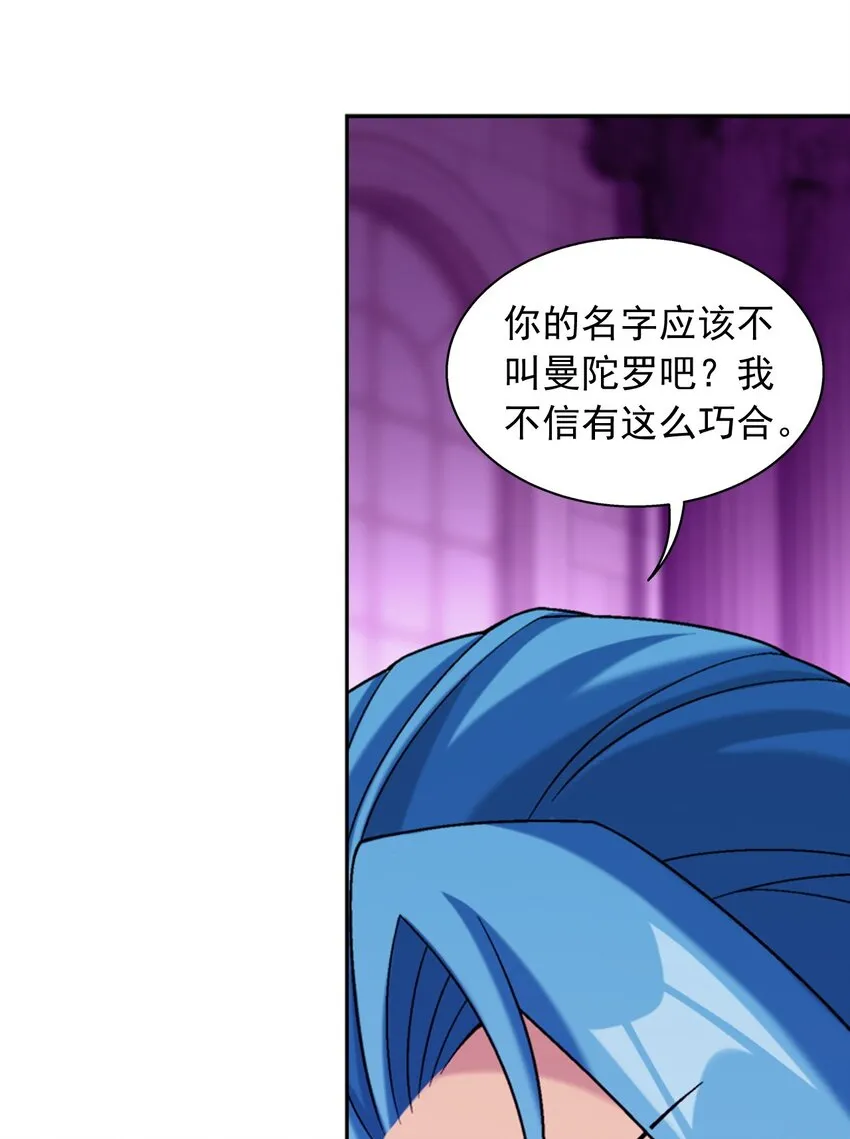 603 生不如死的诅咒 第34页