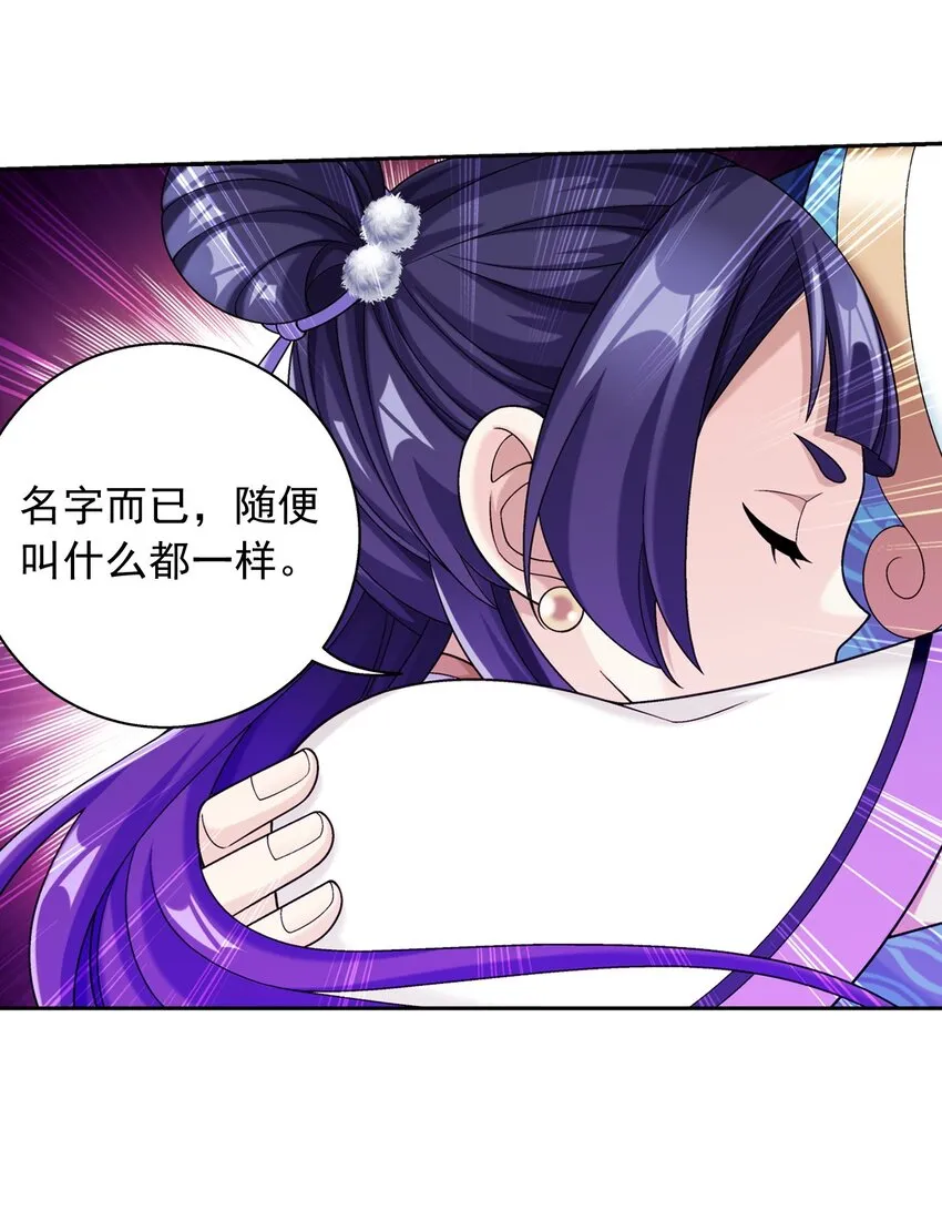 603 生不如死的诅咒 第36页