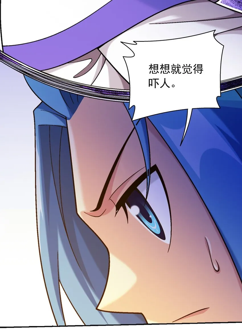 603 生不如死的诅咒 第40页