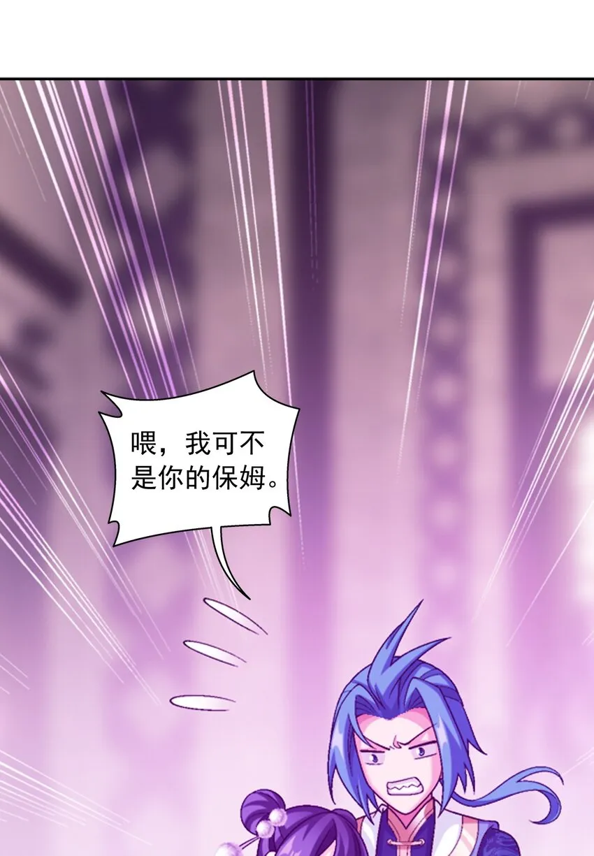 603 生不如死的诅咒 第44页