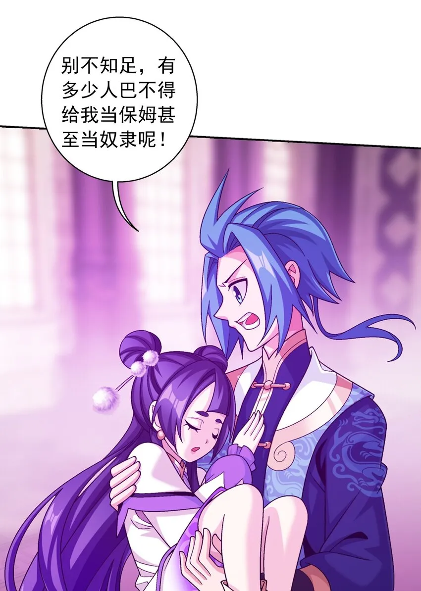 603 生不如死的诅咒 第46页