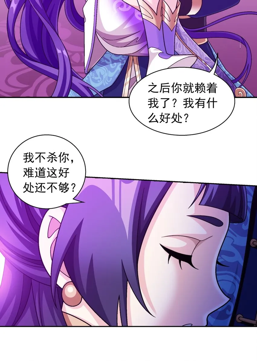 603 生不如死的诅咒 第47页