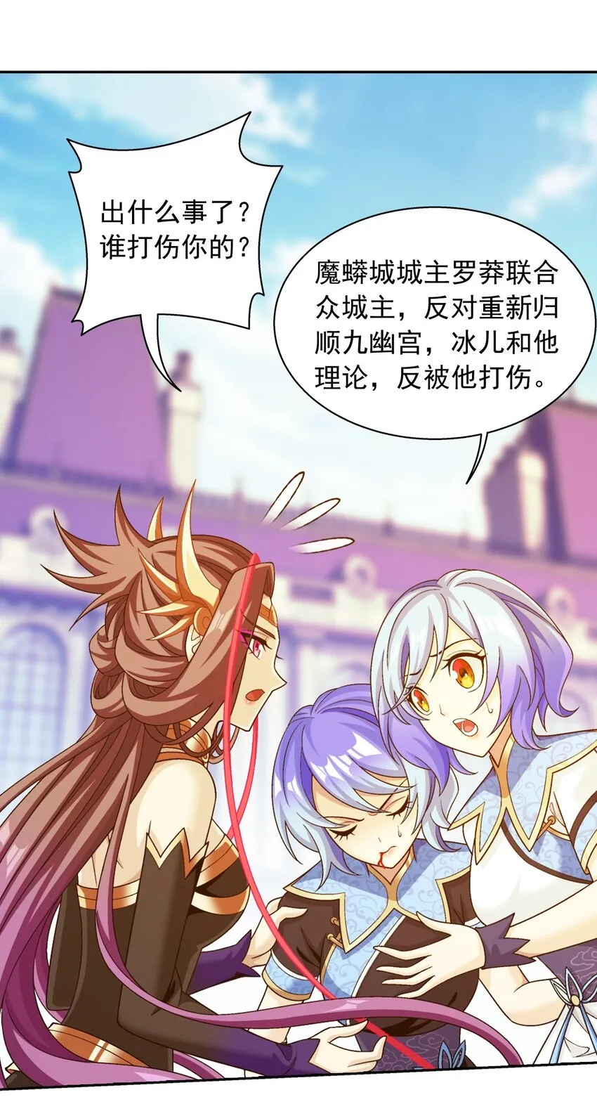603 生不如死的诅咒 第65页