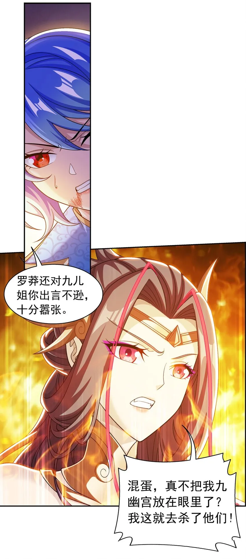 603 生不如死的诅咒 第66页