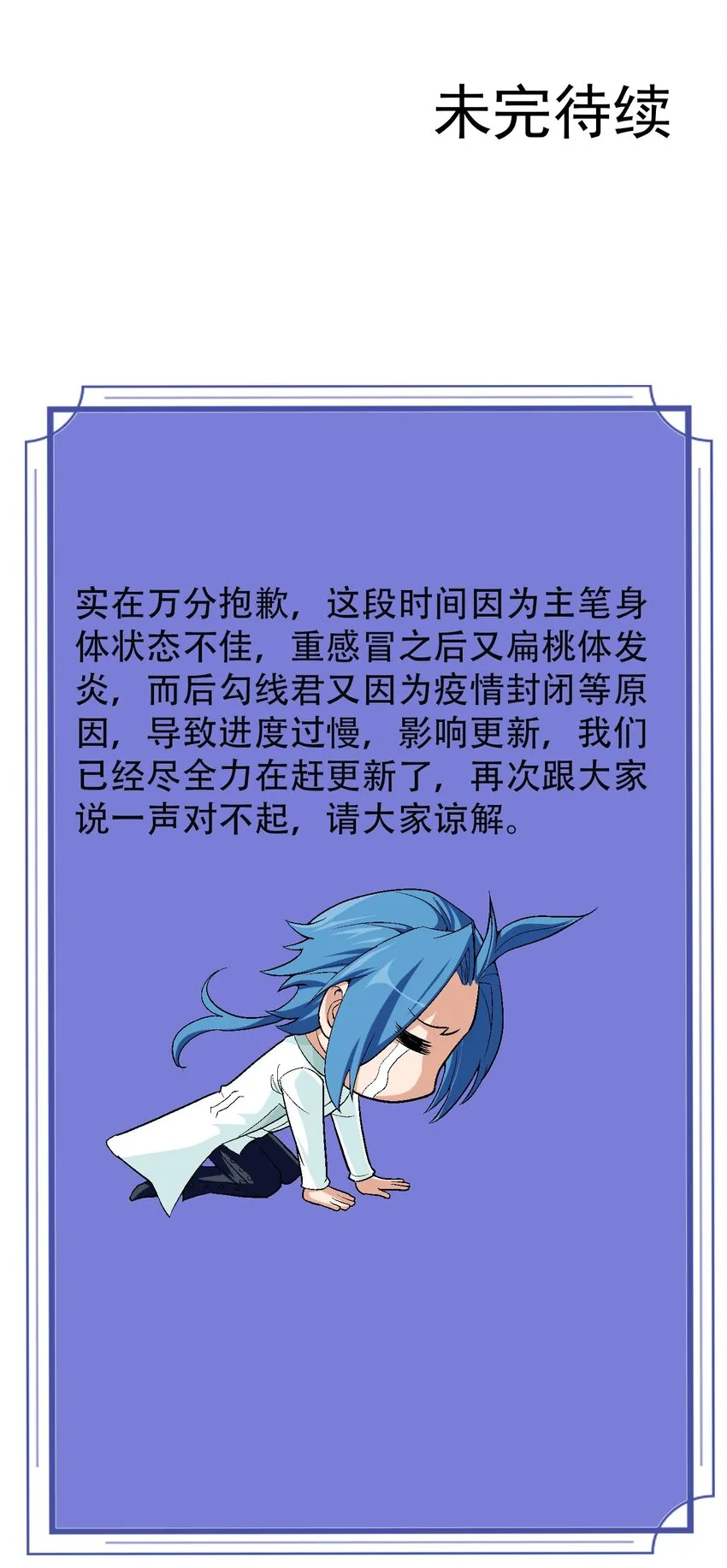 603 生不如死的诅咒 第74页