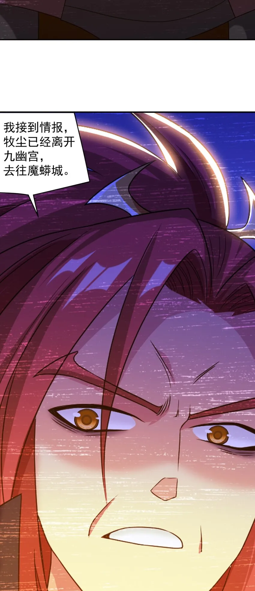 604 打到你服！ 第6页