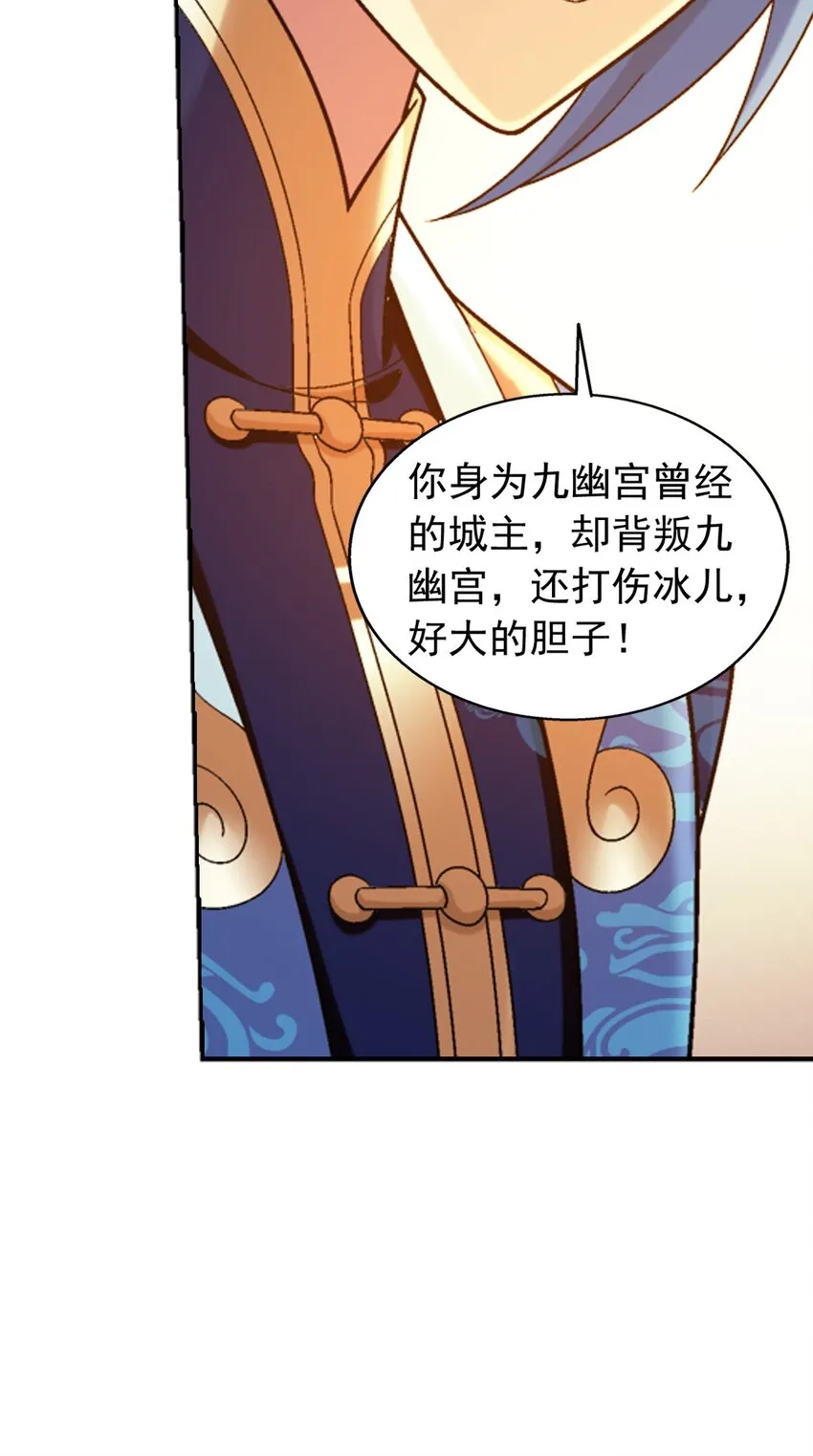 604 打到你服！ 第26页