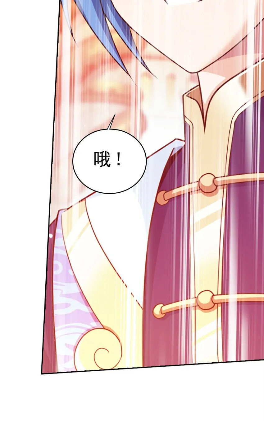 604 打到你服！ 第68页