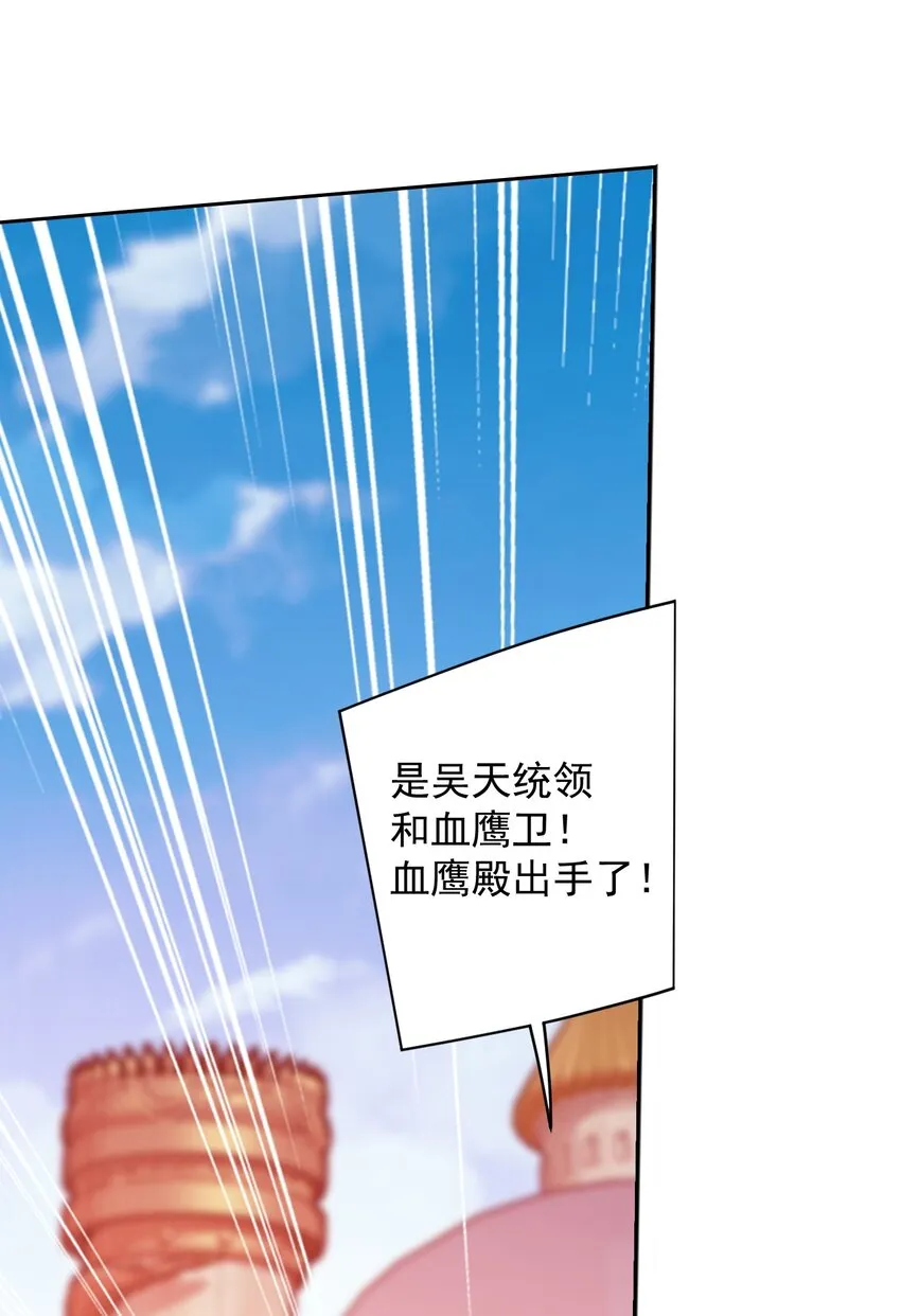 604 打到你服！ 第69页
