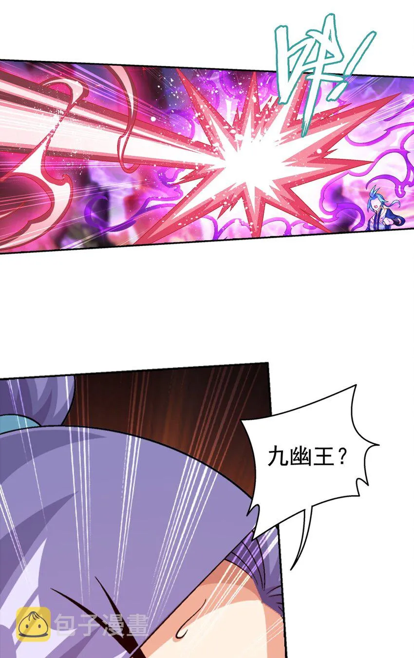 605 故意挑衅？ 第24页