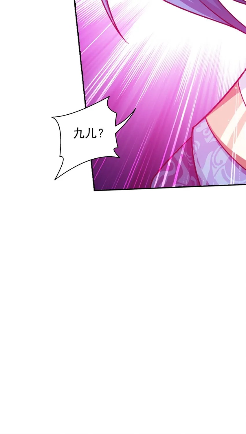 605 故意挑衅？ 第27页