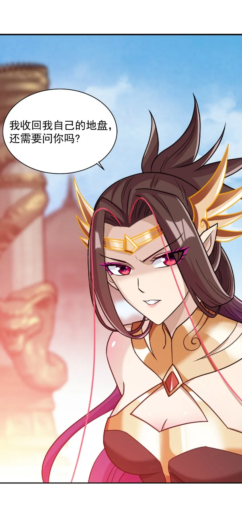 605 故意挑衅？ 第37页