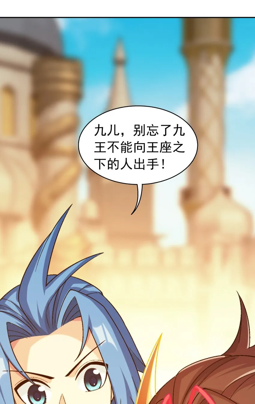 605 故意挑衅？ 第48页