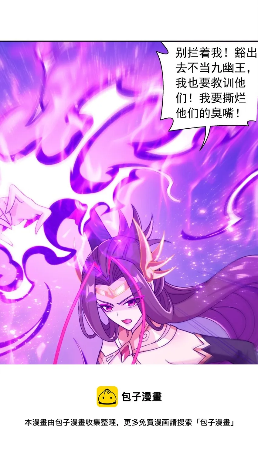 605 故意挑衅？ 第50页