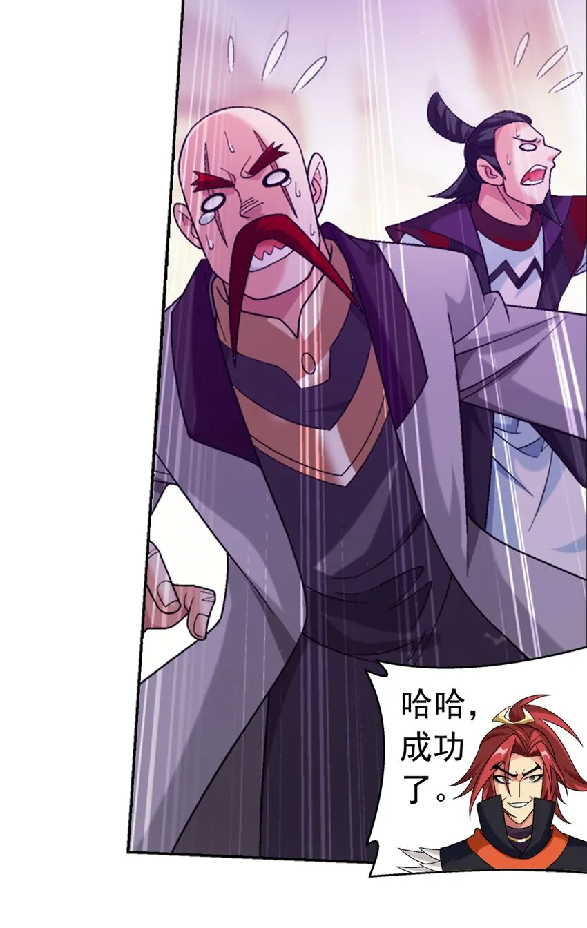 605 故意挑衅？ 第53页