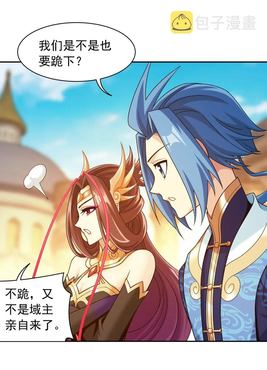 605 故意挑衅？ 第71页
