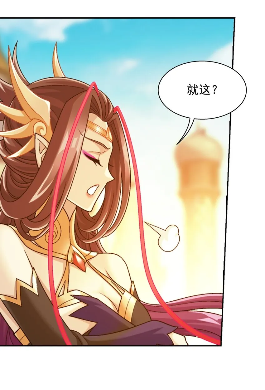 605 故意挑衅？ 第73页