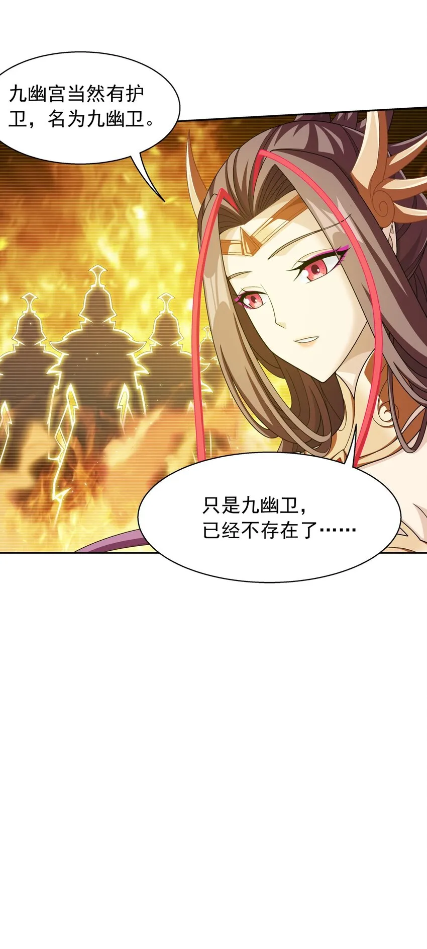 605 故意挑衅？ 第84页