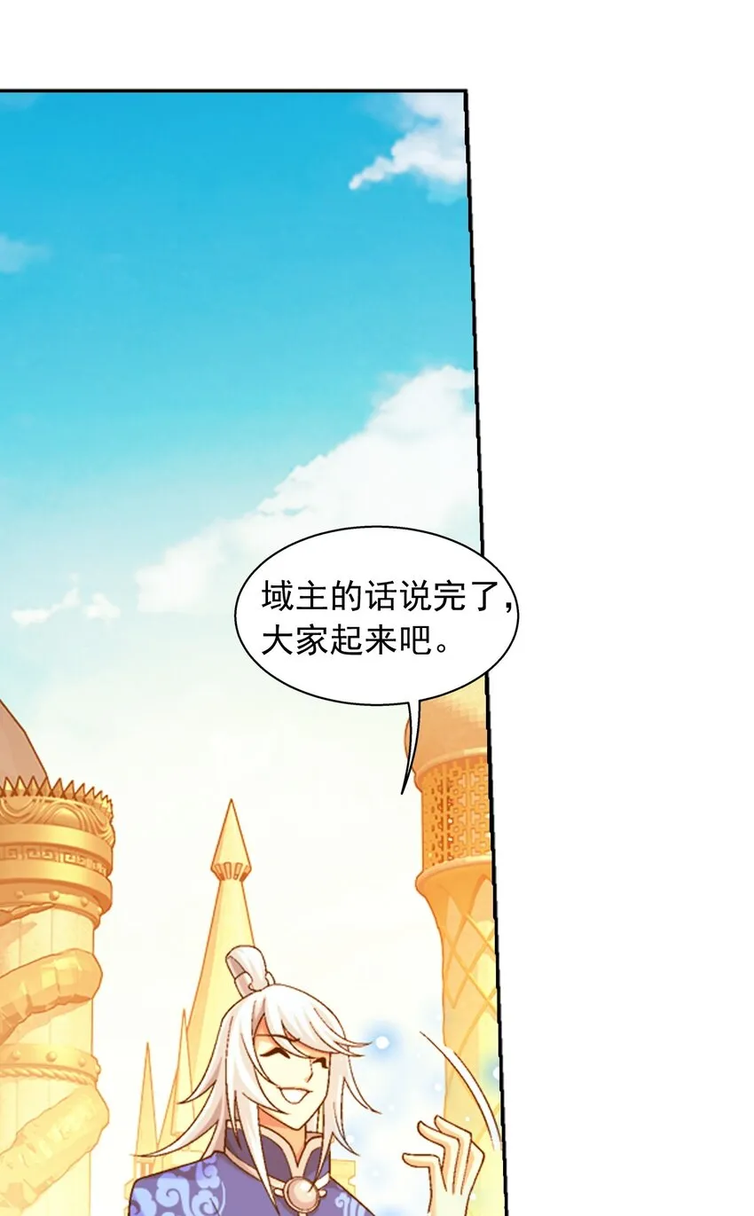 606 一辈子做鸭 第9页