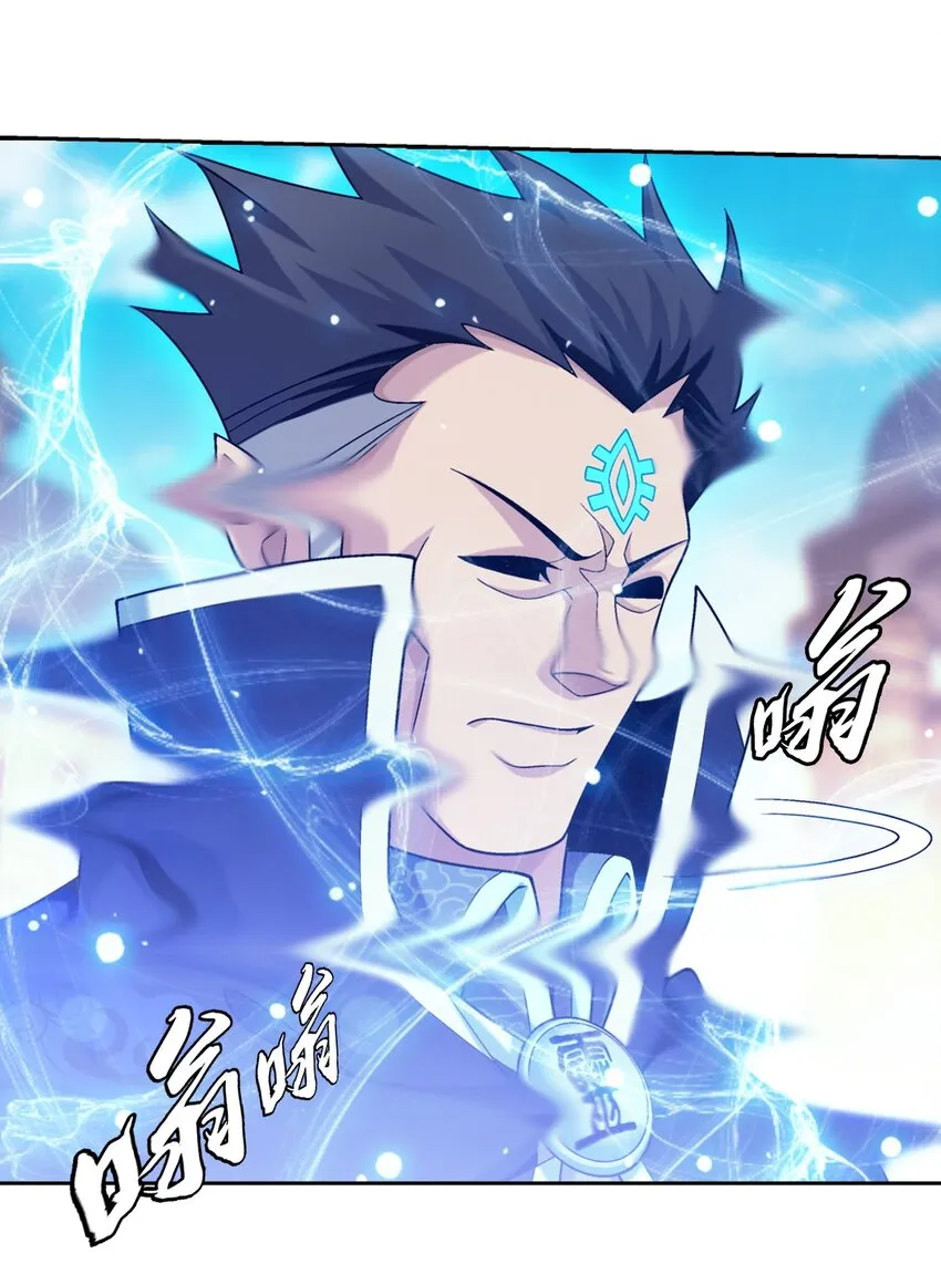 606 一辈子做鸭 第13页