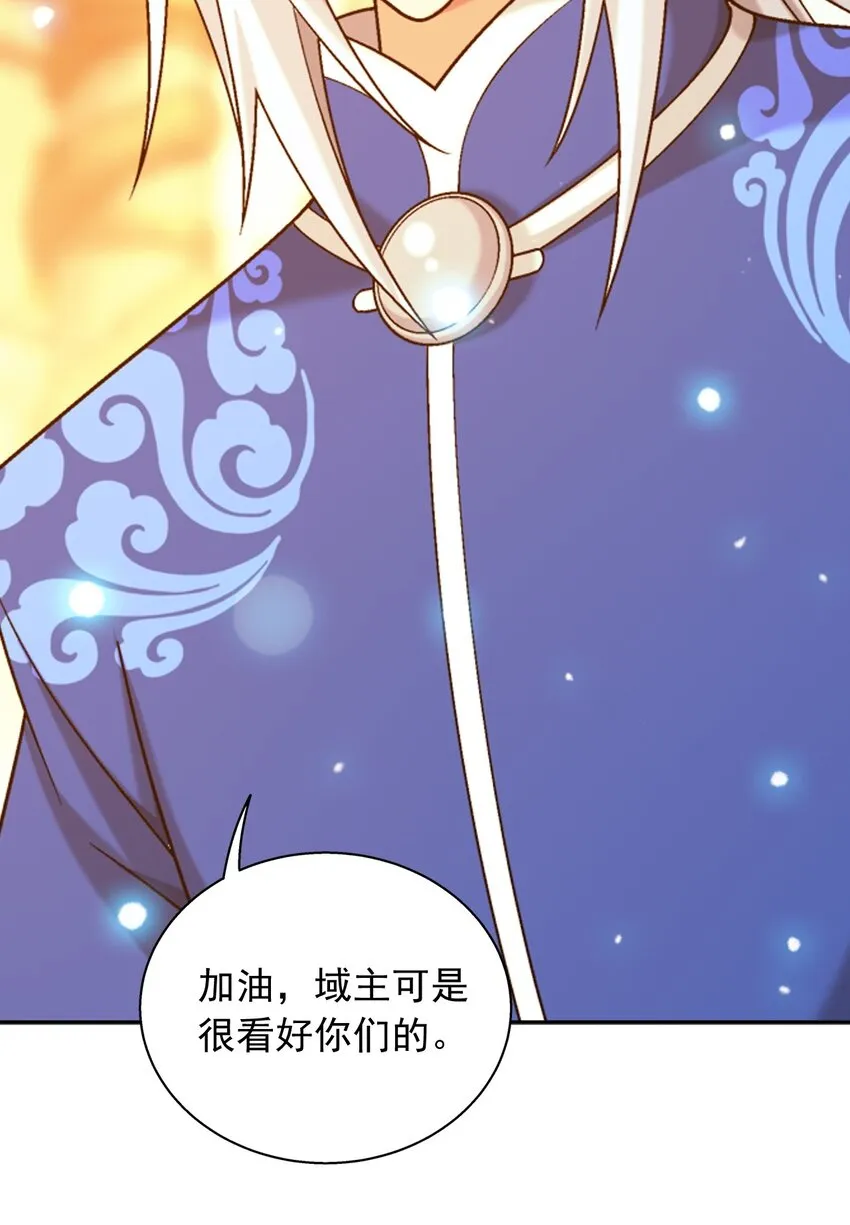 606 一辈子做鸭 第27页