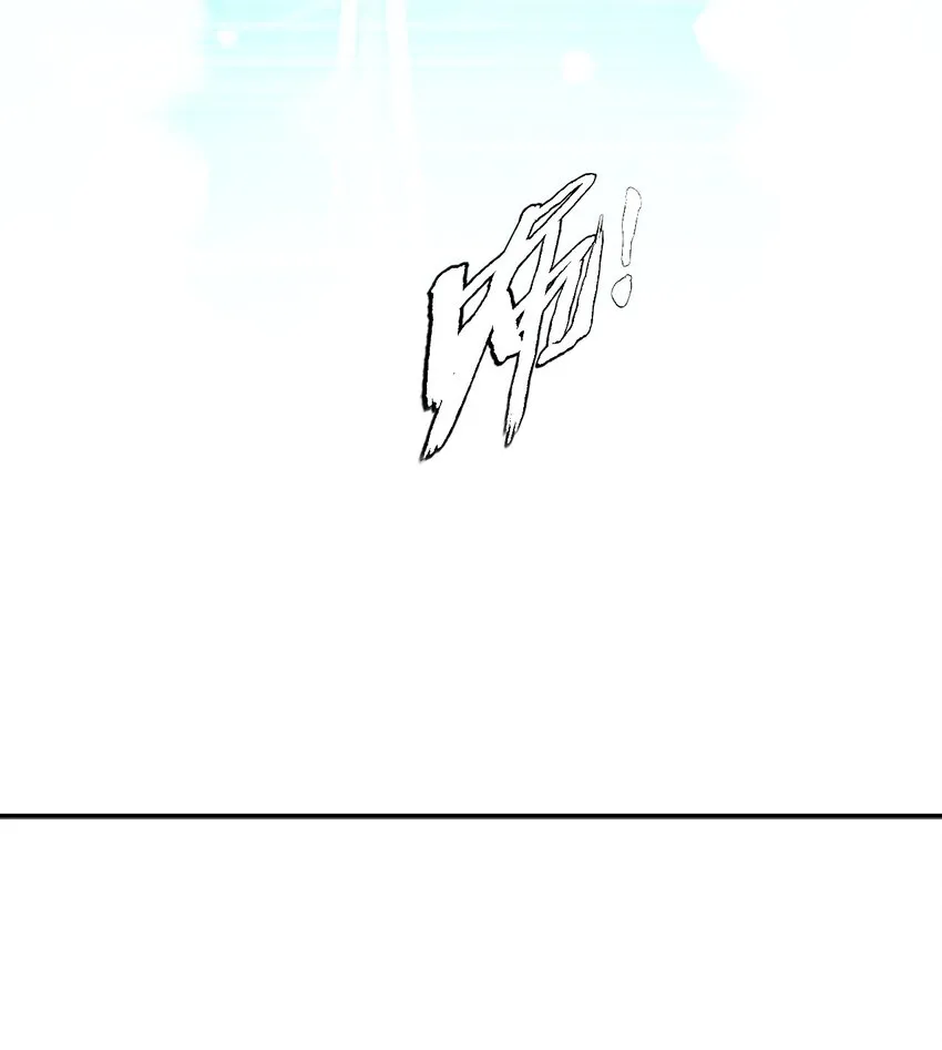 606 一辈子做鸭 第30页