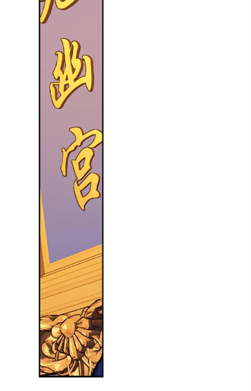 606 一辈子做鸭 第36页