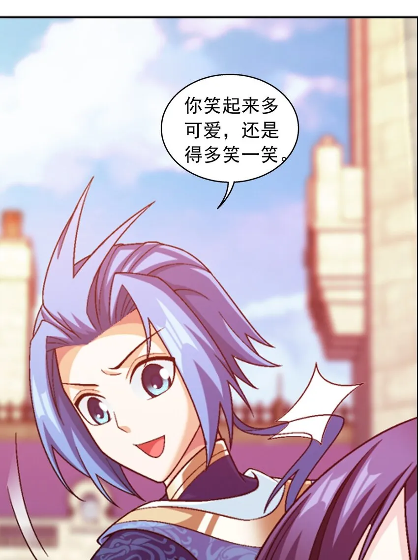 607 宁死不屈九幽卫 第19页