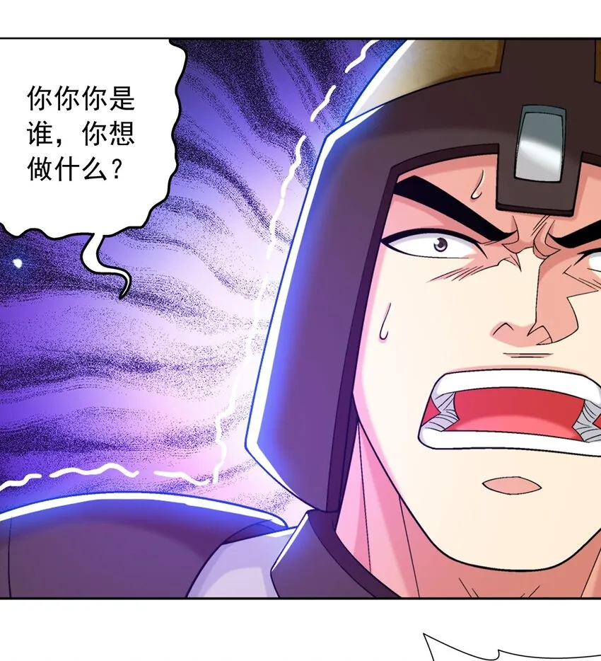 608 无所畏惧击杀他们！ 第5页
