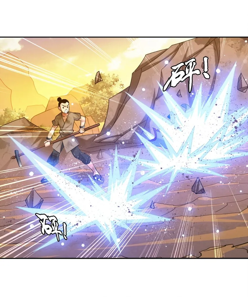 608 无所畏惧击杀他们！ 第8页