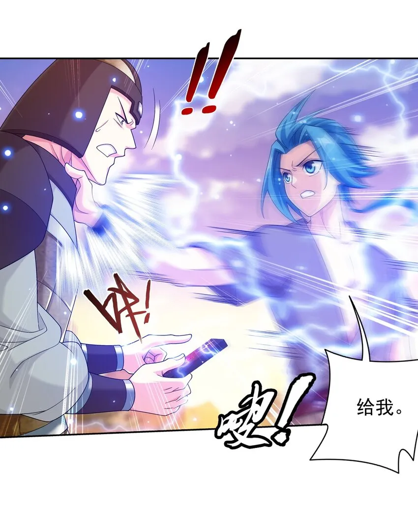 608 无所畏惧击杀他们！ 第10页