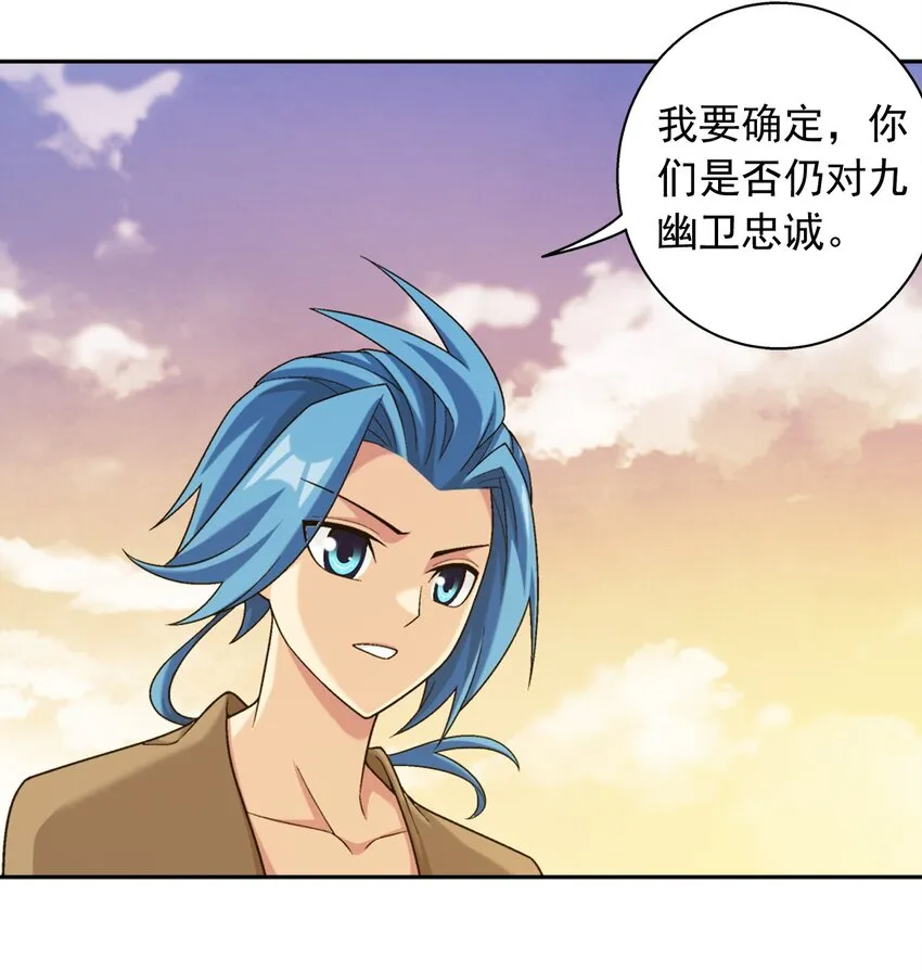 608 无所畏惧击杀他们！ 第17页