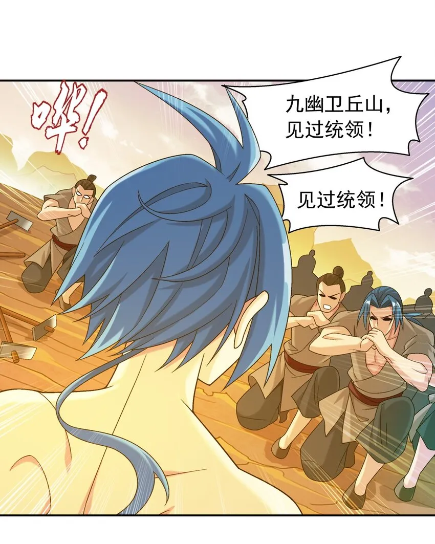 608 无所畏惧击杀他们！ 第32页