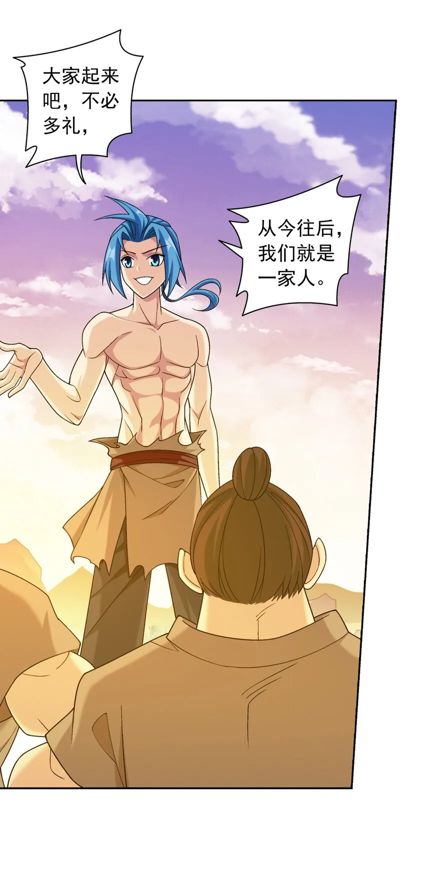 608 无所畏惧击杀他们！ 第33页