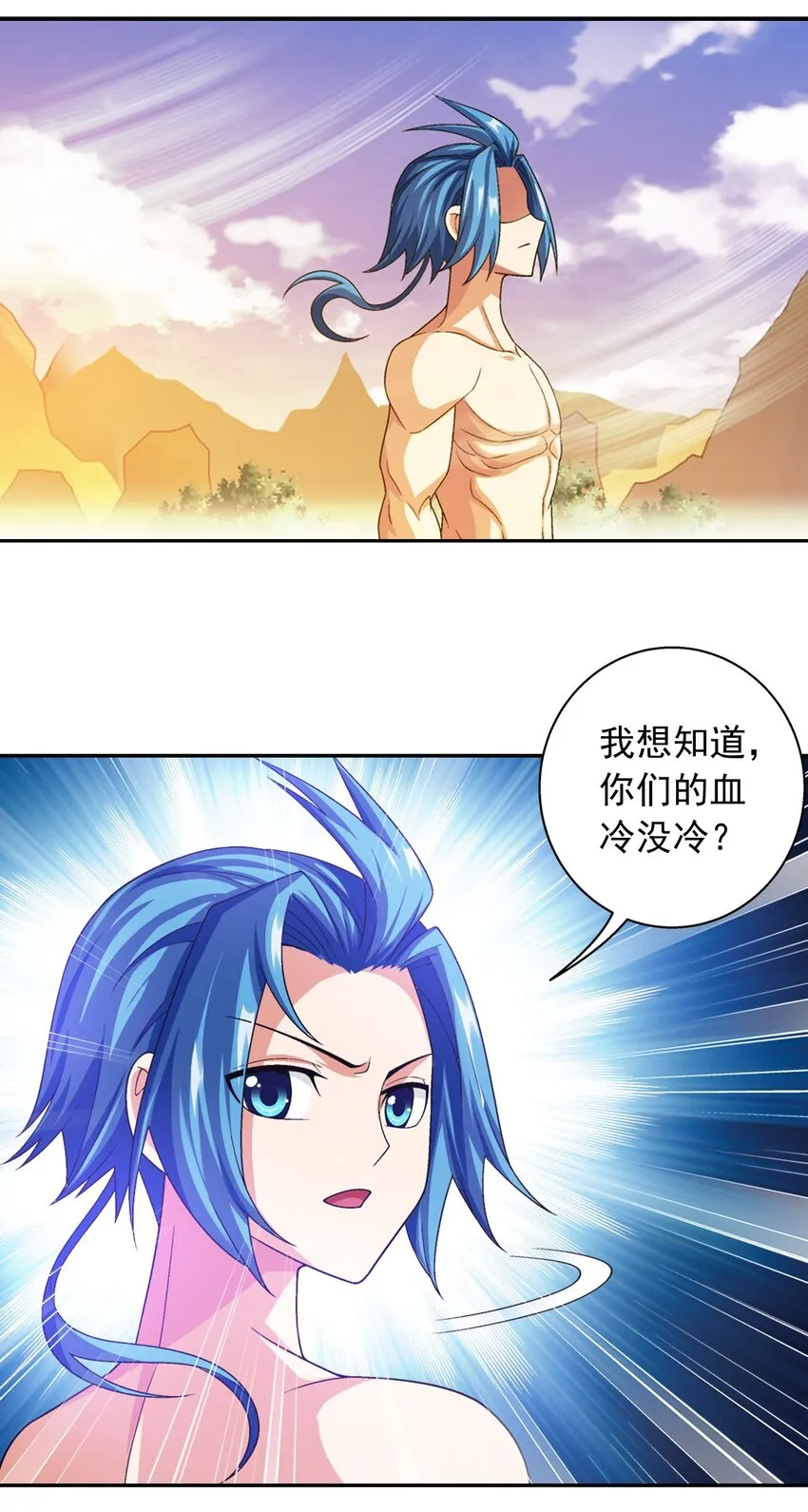 608 无所畏惧击杀他们！ 第40页
