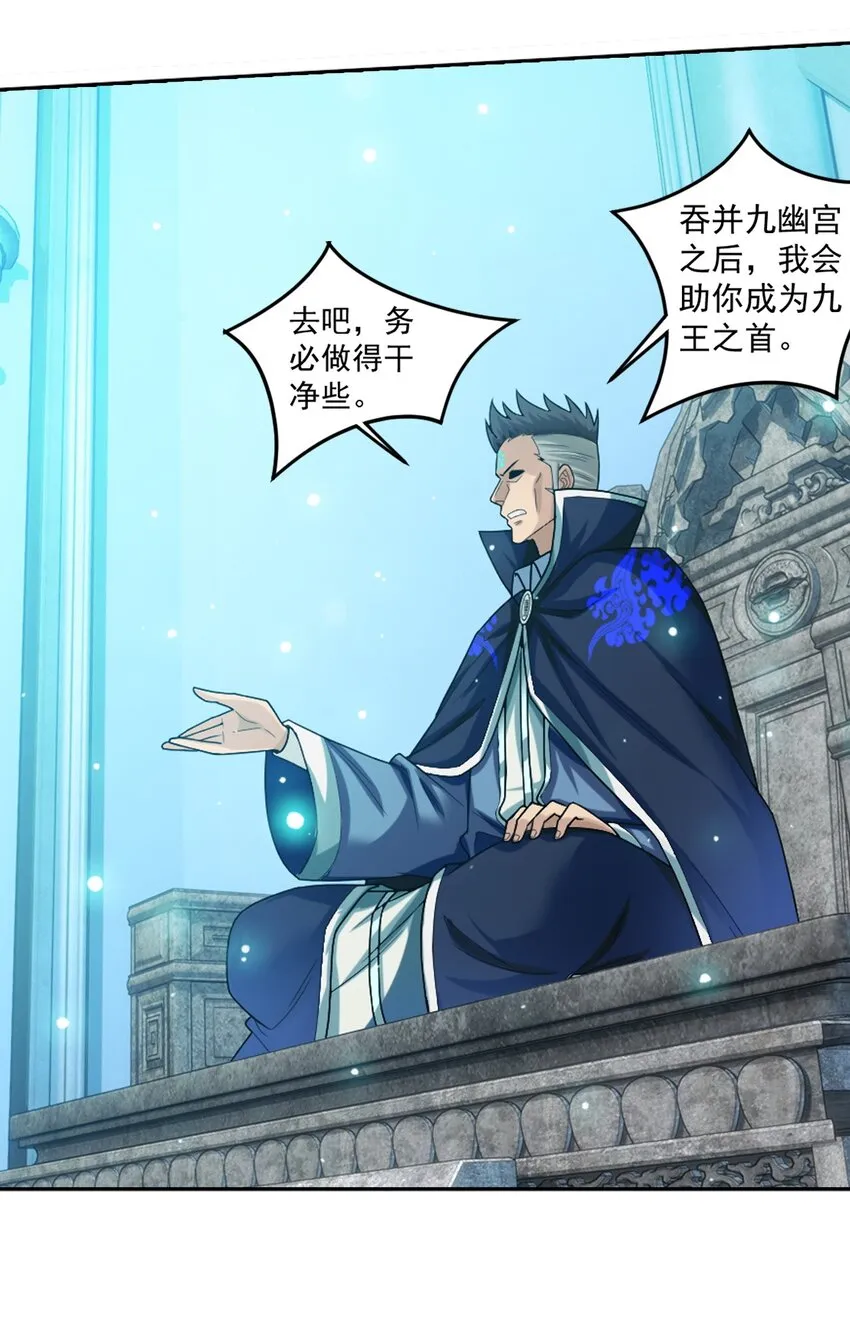 609 血鹰战意 第18页