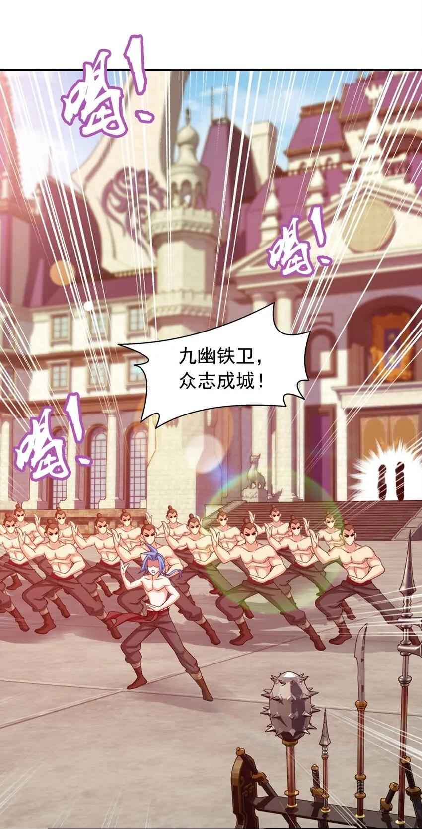 609 血鹰战意 第25页