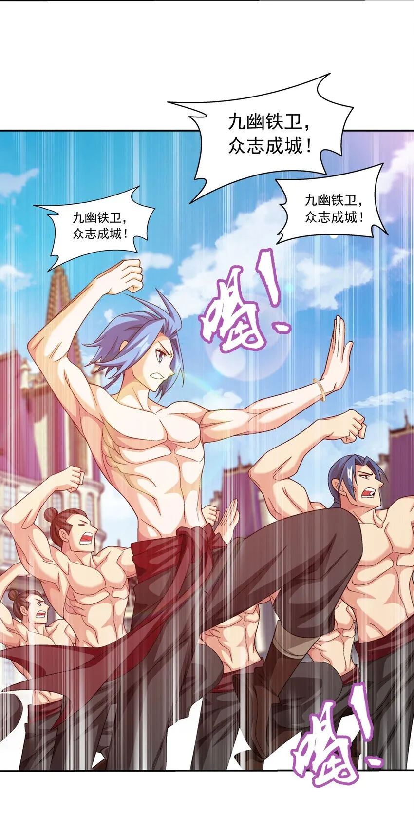 609 血鹰战意 第26页
