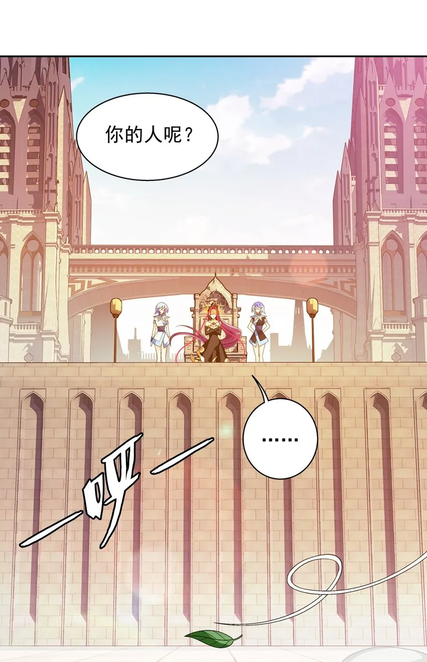 609 血鹰战意 第30页