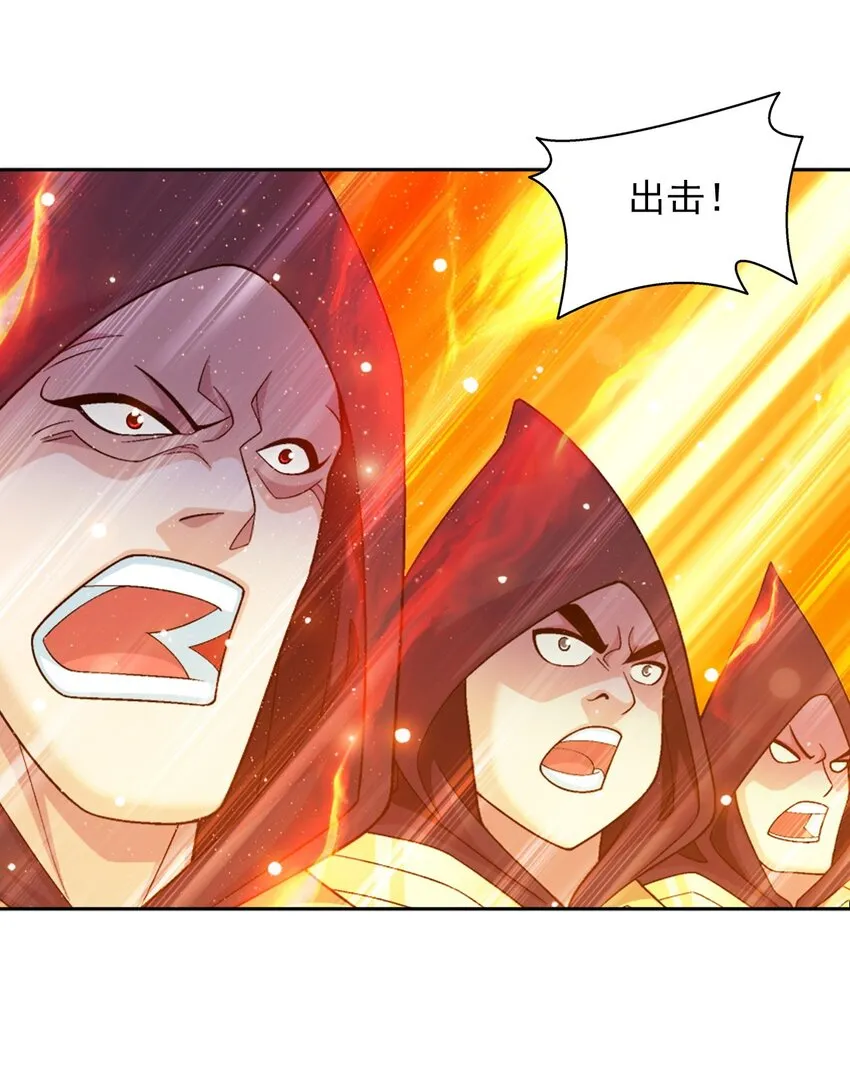 609 血鹰战意 第35页