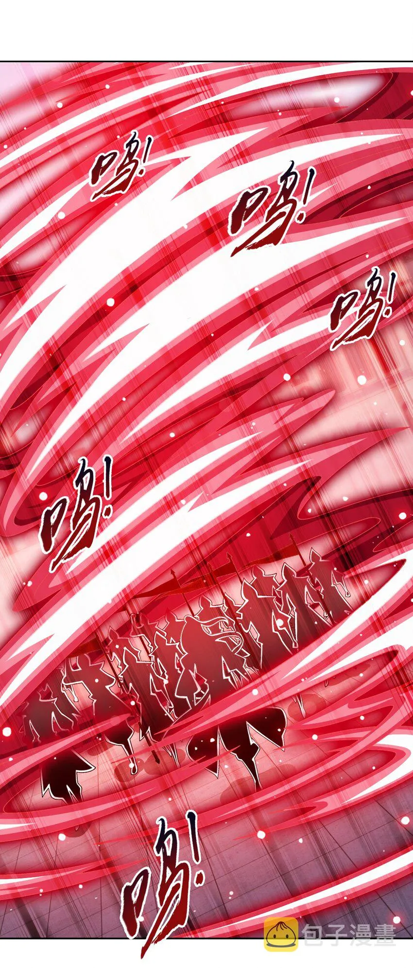 609 血鹰战意 第36页