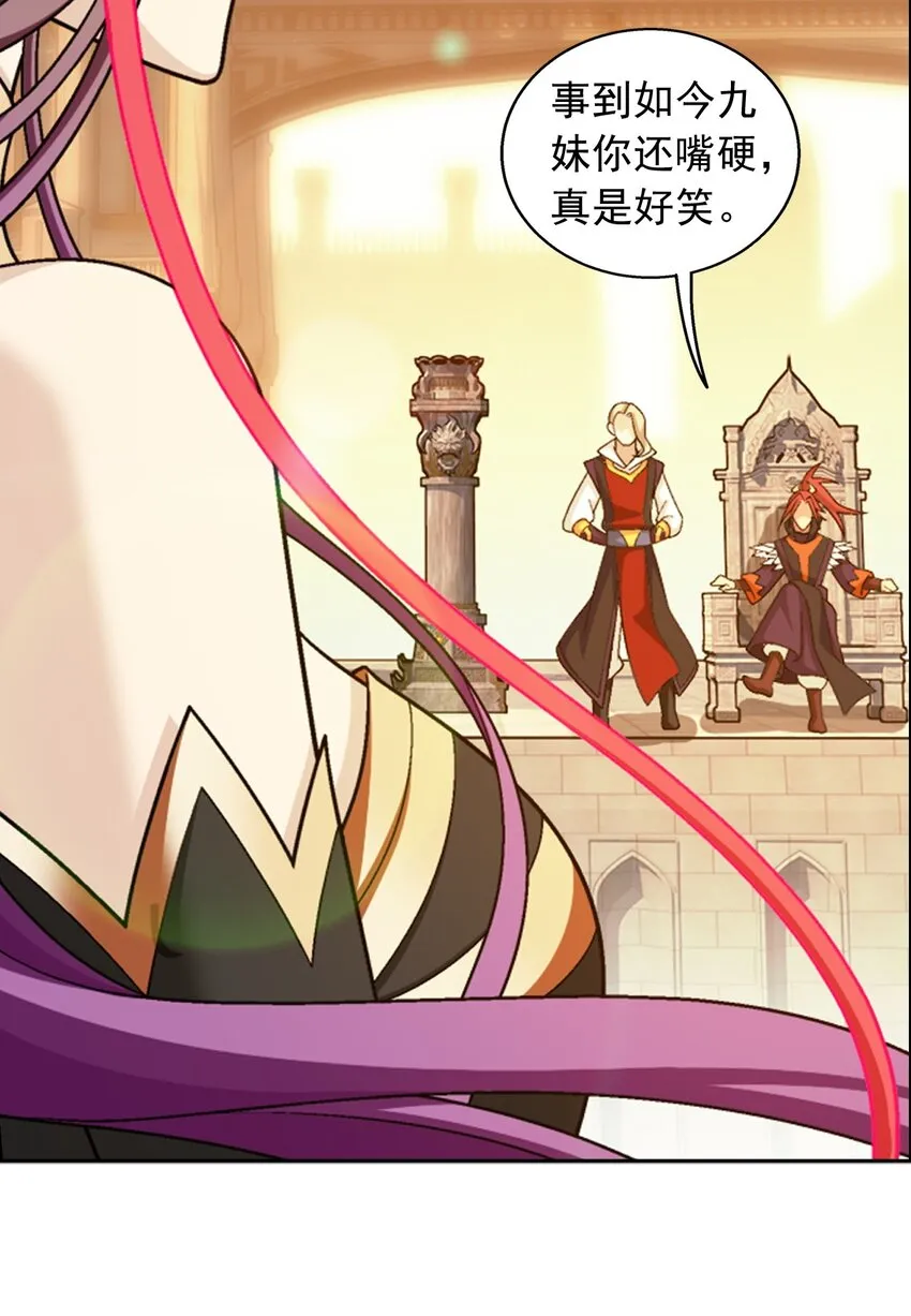 609 血鹰战意 第47页