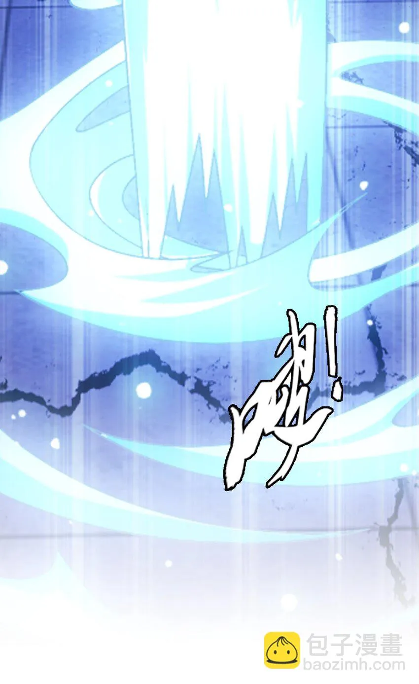612 域主的青睐 第7页