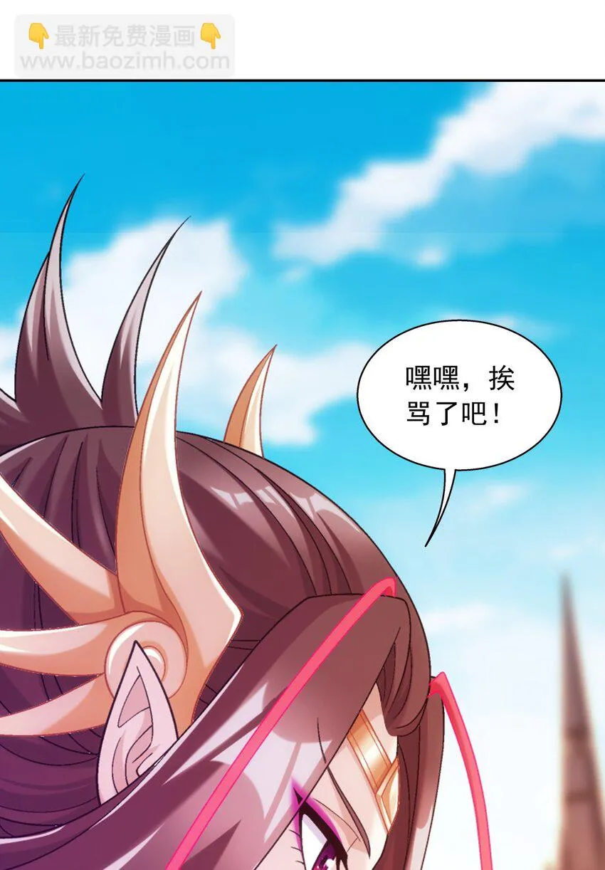 612 域主的青睐 第12页
