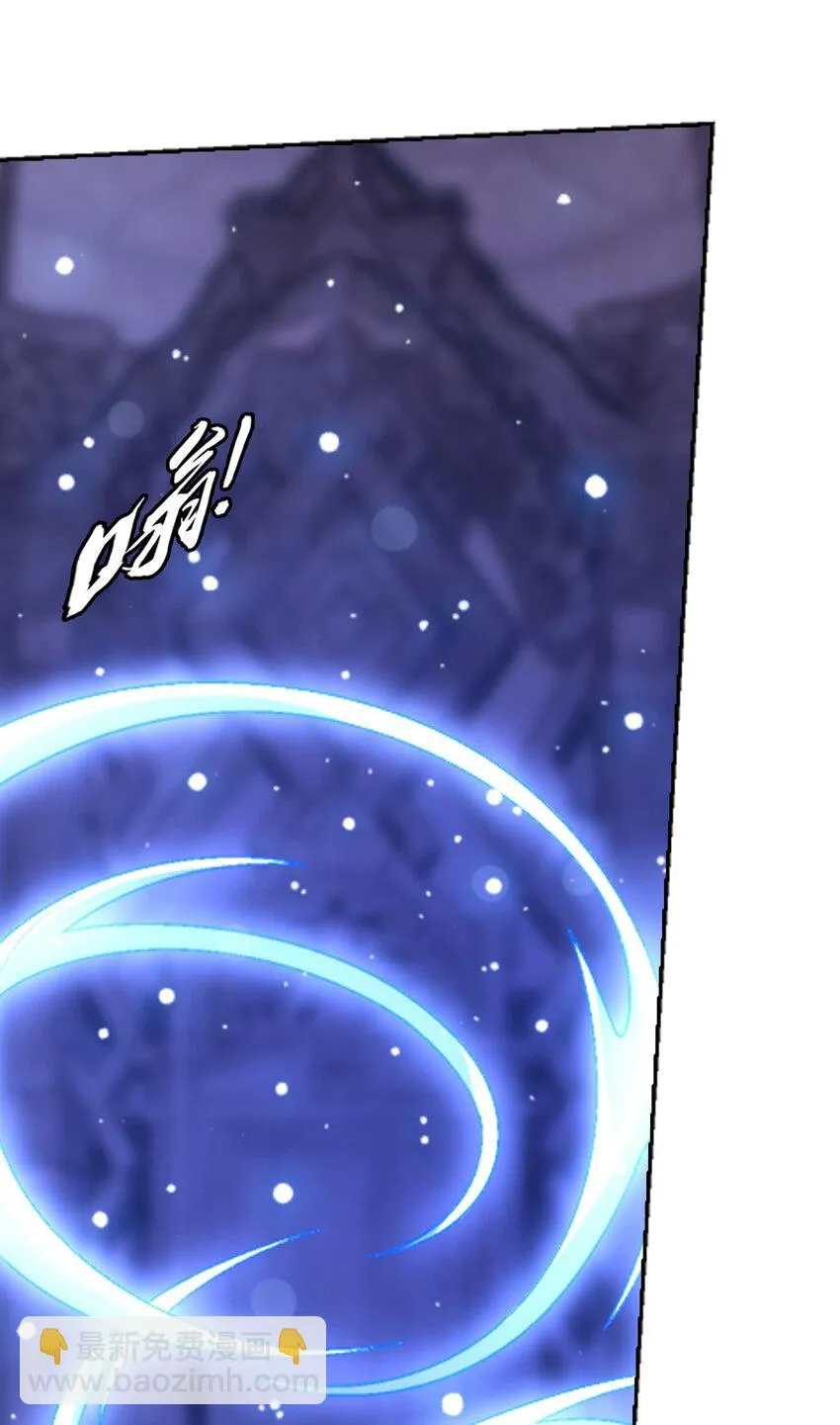 612 域主的青睐 第26页